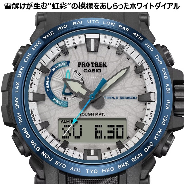 PRO TREK '26-5 正規新品 CASIO TREK/プロトレック Climber Line