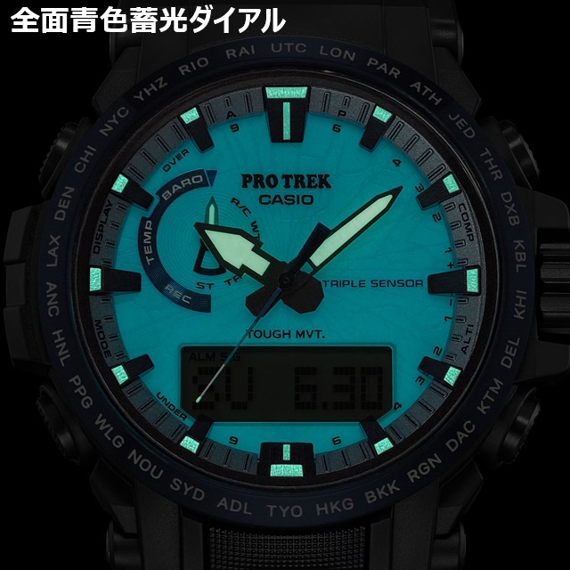 PRO TREK '26-5 正規新品 CASIO TREK/プロトレック Climber Line