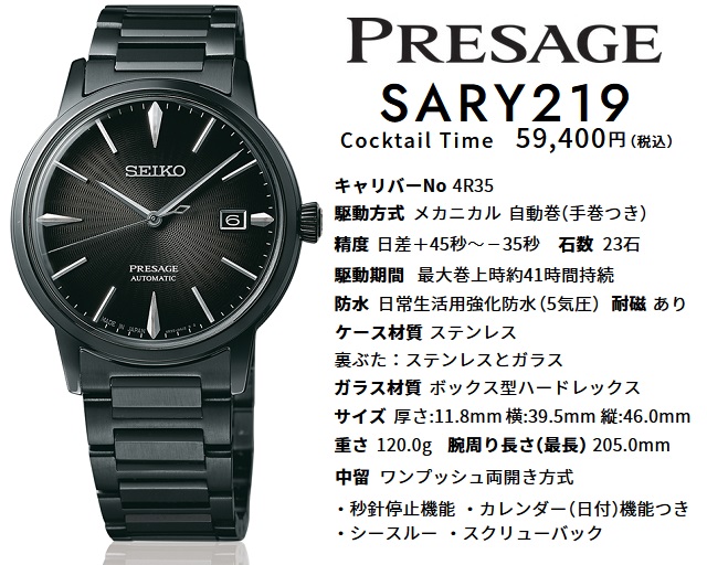 sary219-2.jpg