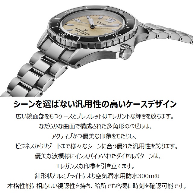Diver Scuba [特別なノベルティ付き!] '24-11 正規新品 日本製