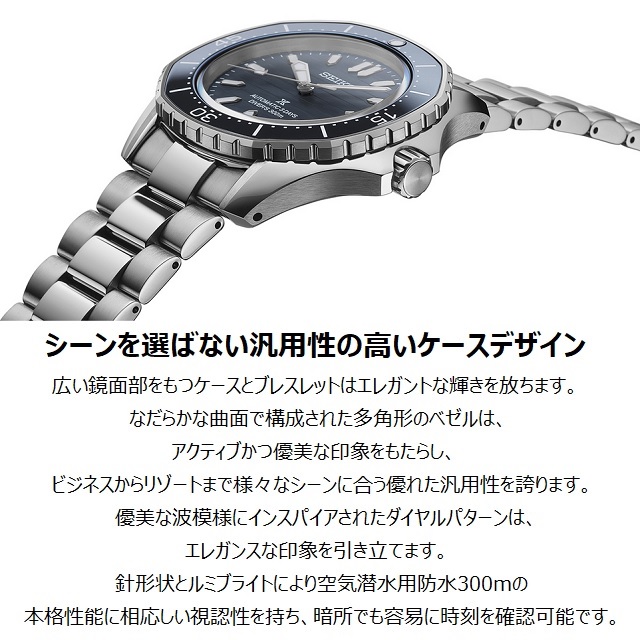 Diver Scuba [特別なノベルティ付き!] '24-11 正規新品 日本製 コア