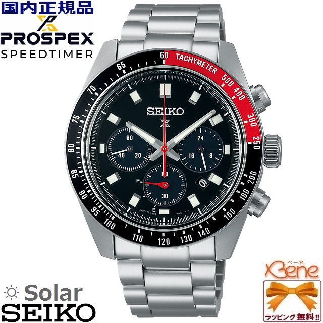 SPEEDTIMER '22-11 メンズソーラークロノグラフ SEIKO PROSPEX