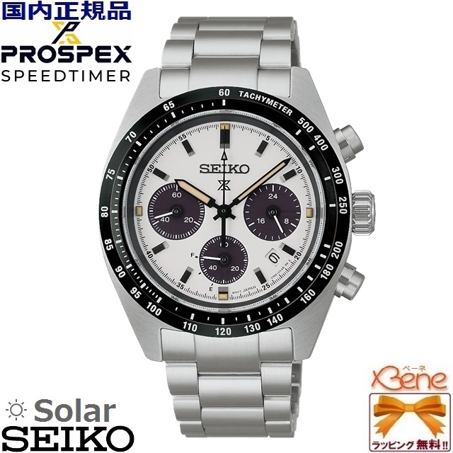 Y*i様 セイコー クロノグラフ タキメーター 7T62-OHLO 箱 説明書 Instruction | Seiko Watch Corporation
