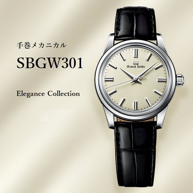 S*店様 グランドセイコーコレクションボックス ガラス腕時計ケース3本grand Grand Seiko 土日特価 正規新品 5年保証 日本製 メカニカル