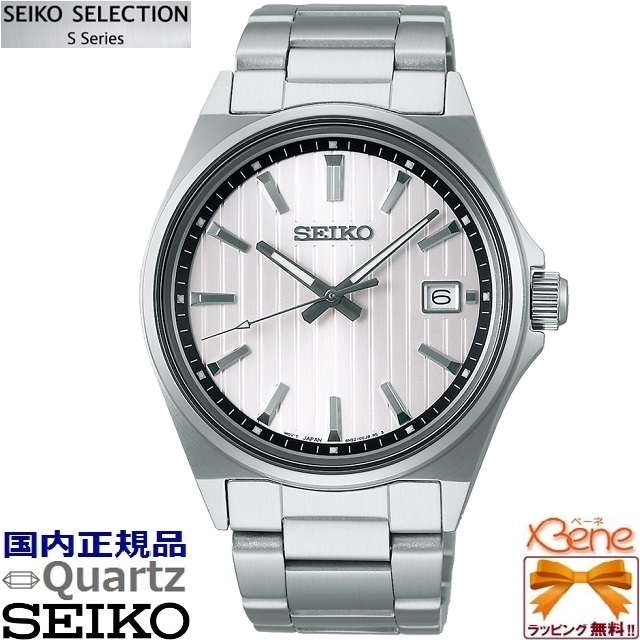 ’23-8 正規新品 電池式クオーツ 丸型 SEIKO SELECTION S-Series ステンレス 10気圧防水 スクリューバック  シルバー:SBTH001 ブルー:SBTH003 ブラック:SBTH005