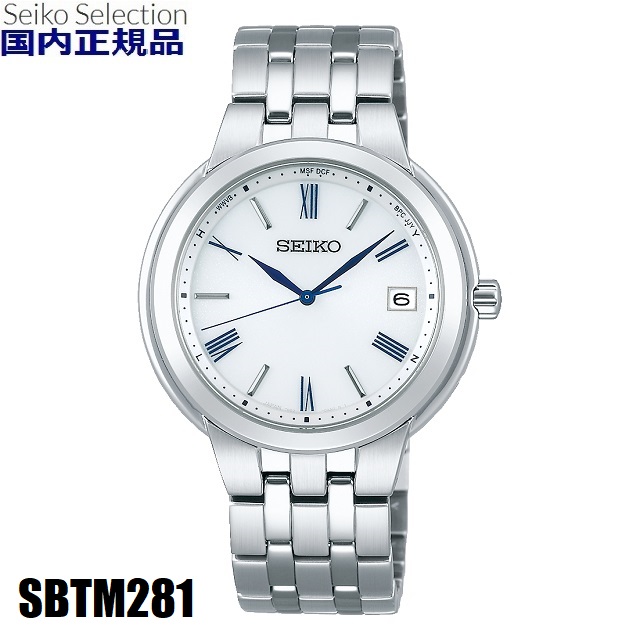 メンズソーラー電波ウォッチ SEIKO SELECTION/ セイコーセレクション ホワイト：SBTM281 ブルー：SBTM283 [Cal:7B62]｜jewelry-watch-bene｜02