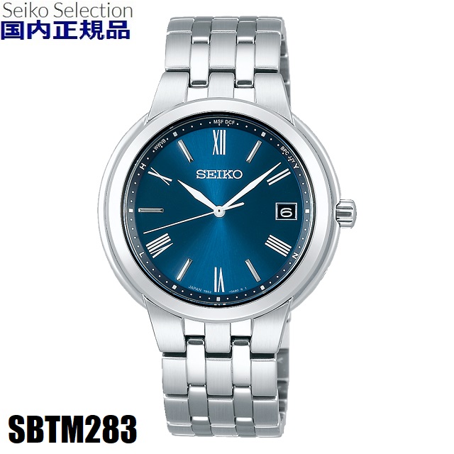 メンズソーラー電波ウォッチ SEIKO SELECTION/ セイコーセレクション ホワイト：SBTM281 ブルー：SBTM283 [Cal:7B62]｜jewelry-watch-bene｜03