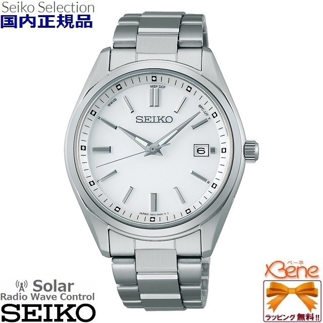 日本製 メンズソーラー電波ウォッチ SEIKO SELECTION/セイコーセレクション RADIO WAVE CONTROL SOLAR シルバー×ブルー  SBTM321[Cal:7B72] : sbtm321 : Jewelry&Watch Bene - 通販 - Yahoo!ショッピング