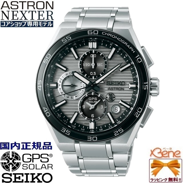 ASTRON '25-5 コアショップ専用モデル 正規新品 日本製 Cal:5X83