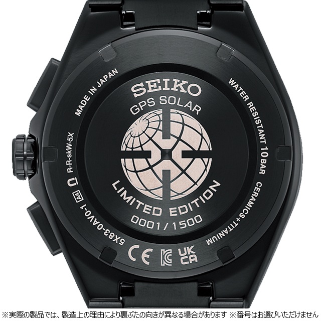 ASTRON '26-1 Starry Sky 2026 限定モデル コアショップ専用 正規新品