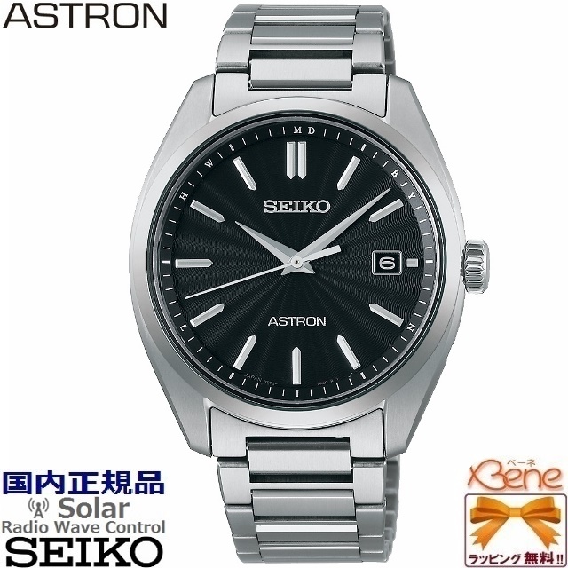 【稼働・極美品】セイコー アストロン SBXY033 箱説保 ソーラー ASTRON '22-3発売 日本製 メンズソーラー電波ウォッチ SEIKO ASTRON