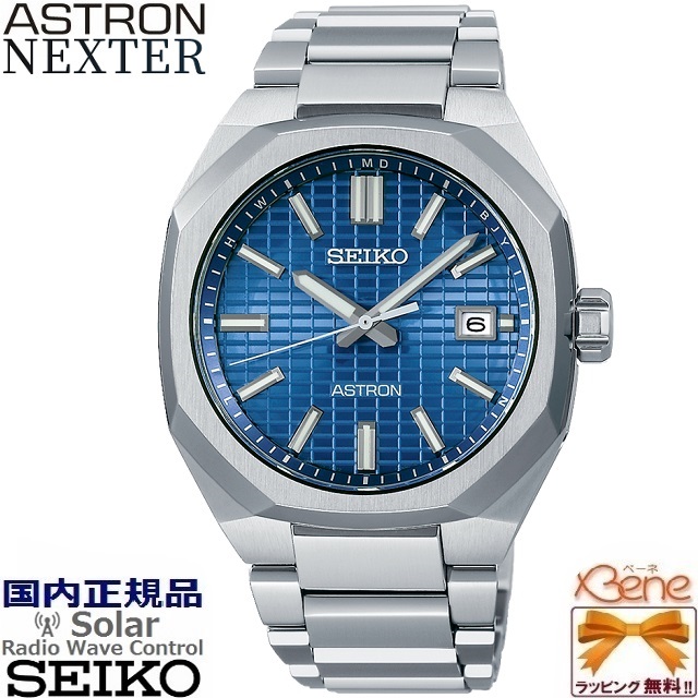 23-6 正規新品 日本製 ソーラー電波 SEIKO ASTRON NEXTER オクタゴン チタン サファイアガラス 日付表示 シルバー ブラック  SBXY063 : sbxy063 : Jewelry&Watch Bene - 通販 - Yahoo!ショッピング