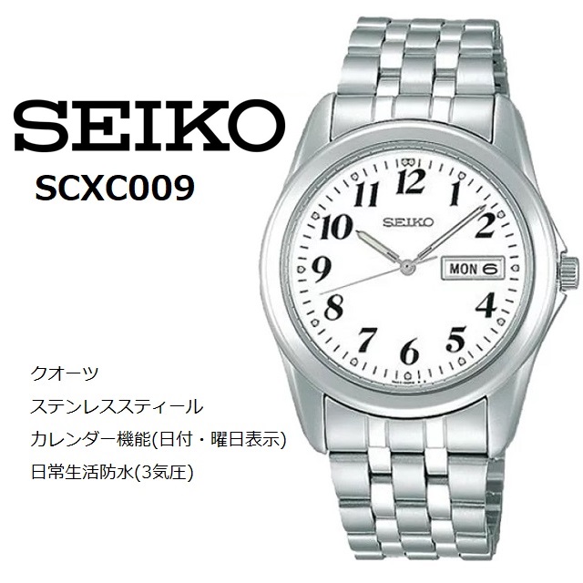 scxc009-2.jpg