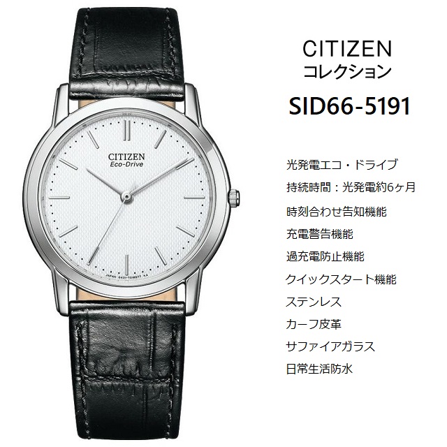 sid66-5191-2.jpg