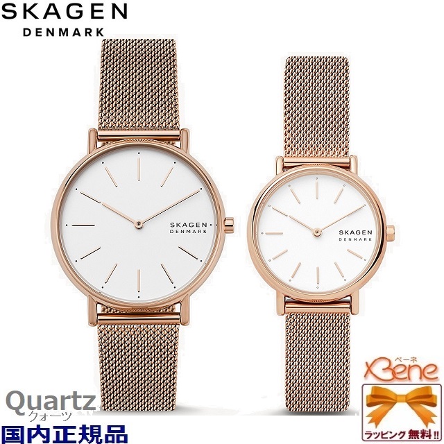 【新品未使用】SKAGEN ピンクゴールド メッシュ SKW2694 腕時計 SKAGEN [新品!正規品/日本全国送料無料] SKAGEN/スカーゲン