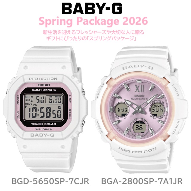 BABY-G 正規新品 '26-2 タフソーラー電波 CASIO BABY-G/カシオベビー