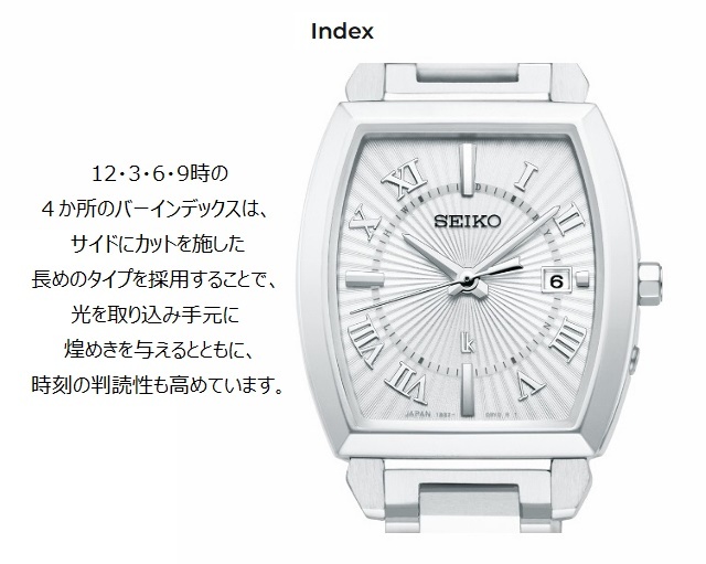 SEIKO lk セイコー ルキア 1B22 シルバー 限定品 ローマ数字 SEIKO lk セイコー ルキア 1B22 シルバー 限定品 ローマ数字