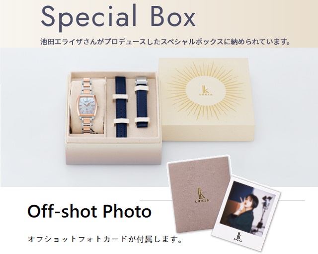 I Collection 正規新品 限定品 レディースソーラー電波 SEIKO