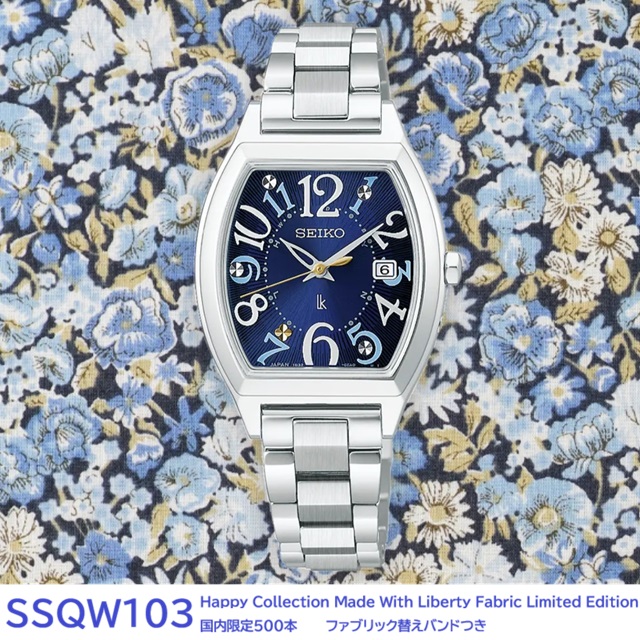 LUKIA ご予約はクレジットカード決済のみ '26-2 正規新品 レディース