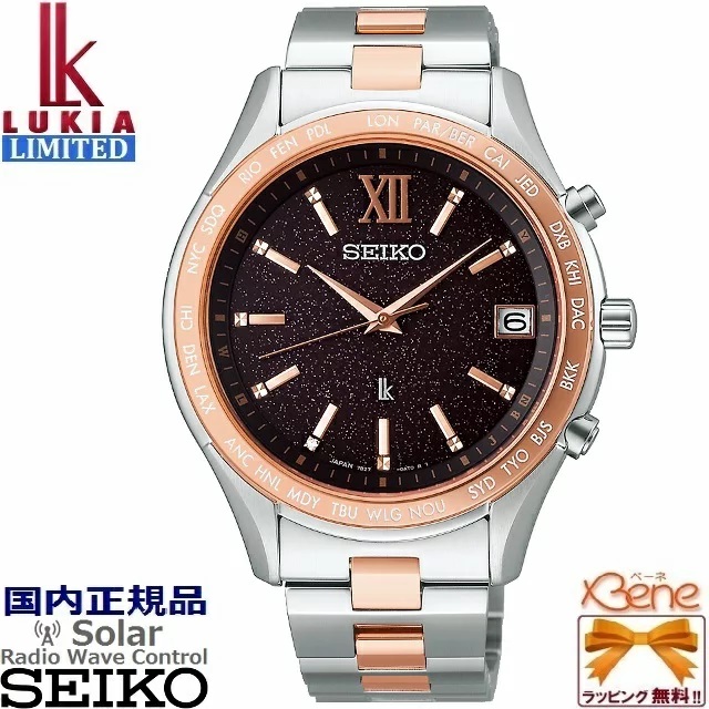 LUKIA [新品!正規品] SEIKO/セイコー LUKIA/ルキア 2020 Autumn