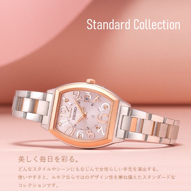Standard Collection レディースソーラー電波 トノー型 SEIKO/セイコー