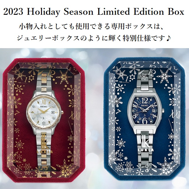 23-10 レディースソーラー電波 SEIKO LUKIA/ルキア Lady Collection 2023 Holiday Season  Limited Edition SSVV086 : ssvv086 : Jewelry&Watch Bene - 通販 - Yahoo!ショッピング