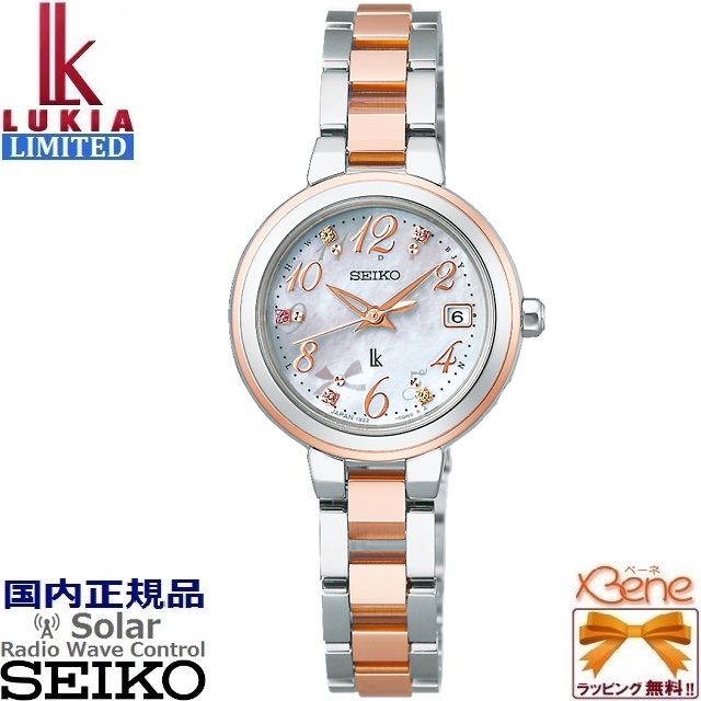 LUKIA '24-5 小型 3H 秒針付きアナログ 日本製 正規新品 SEIKO