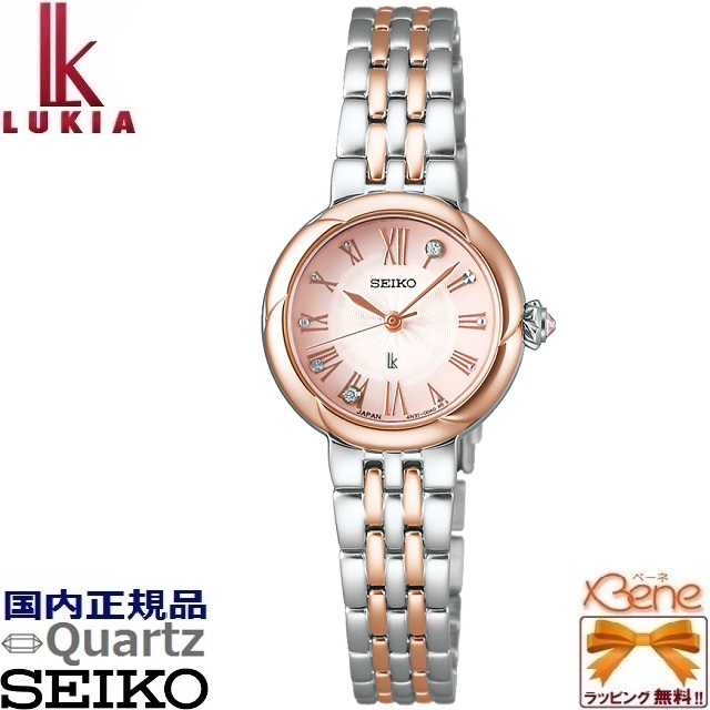 LUKIA '24-10 [ピオニー] 日本製 正規新品 SEIKO Grow 丸型 クオーツ