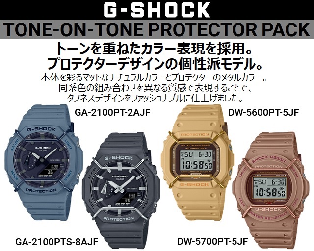 T*♪様 CASIO G-SHOCK DW5600PT-5JF カシオ G-SH DW5600PT-5 | G-SHOCK 5600 SERIES Brown | CASIO