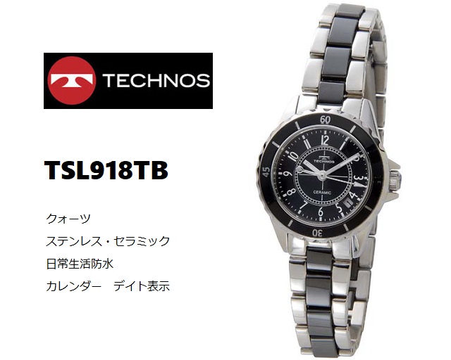 TECHNOS（テクノス） ペアウォッチ クオーツ アナログ ステンレス