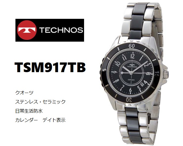 TECHNOS（テクノス） メンズクオーツ アナログ ステンレス セラミック