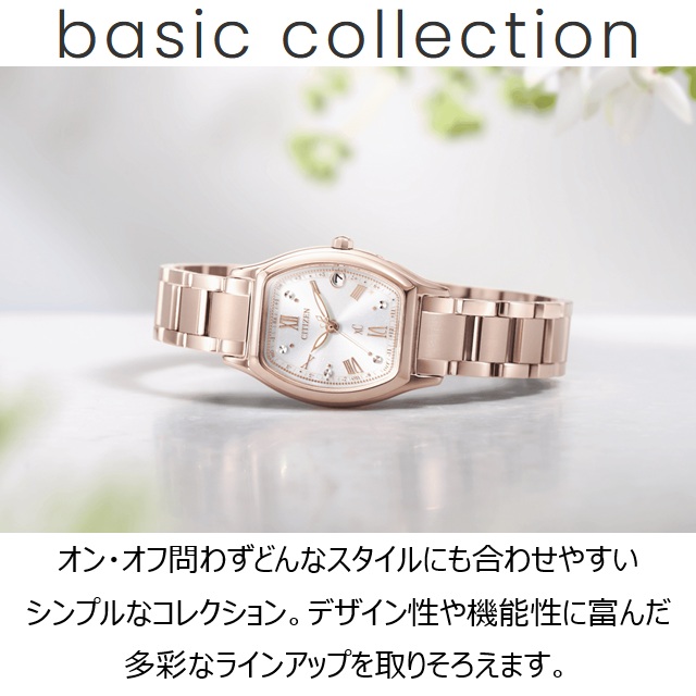 hikari コレクション '25-9 限定400本 正規新品 日本製 Disney