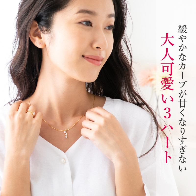 1カラット ハート スリーストーン ネックレス( キュービックジルコニア