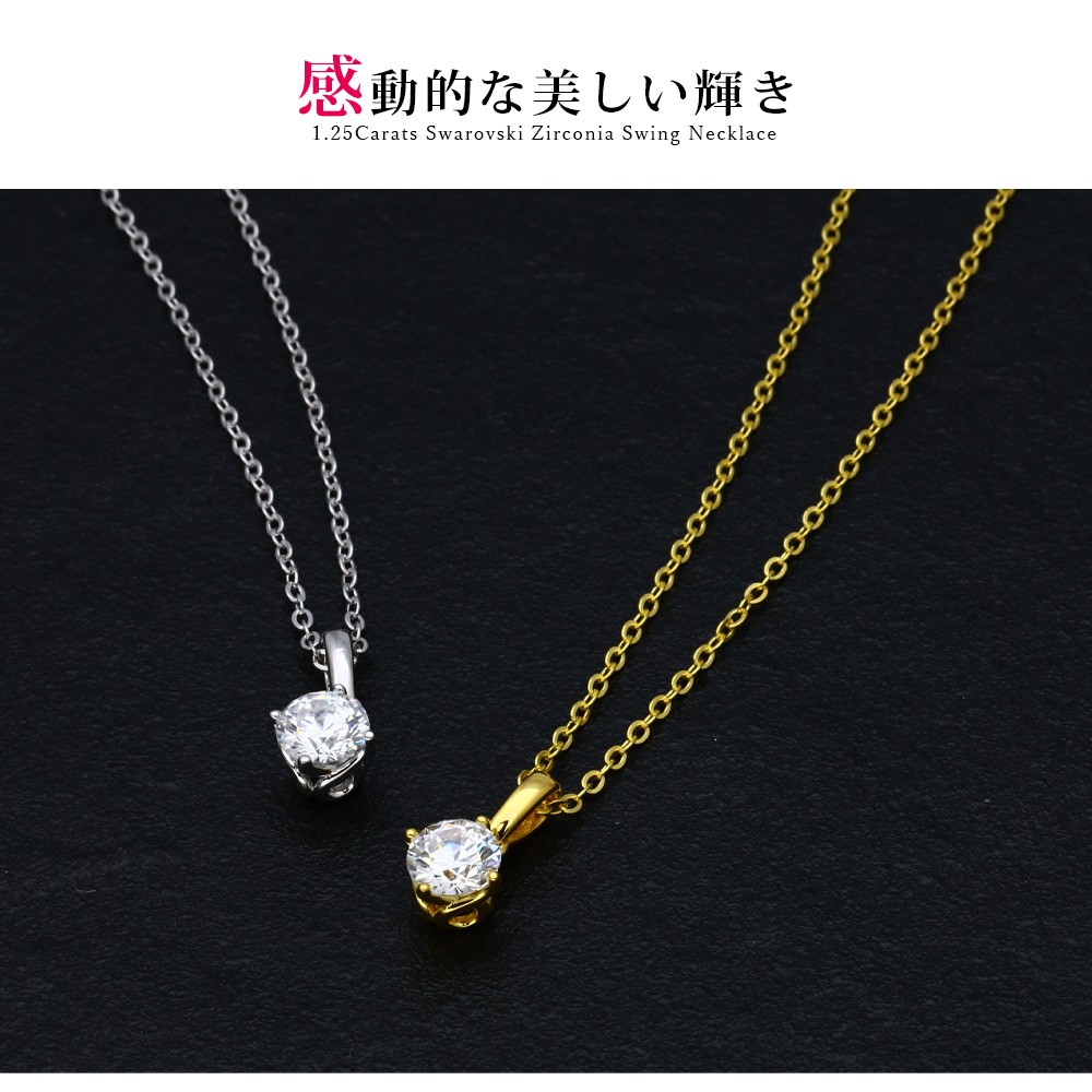 ネックレス レディース 女性用EVER BRILLIANCEカットジルコニア 