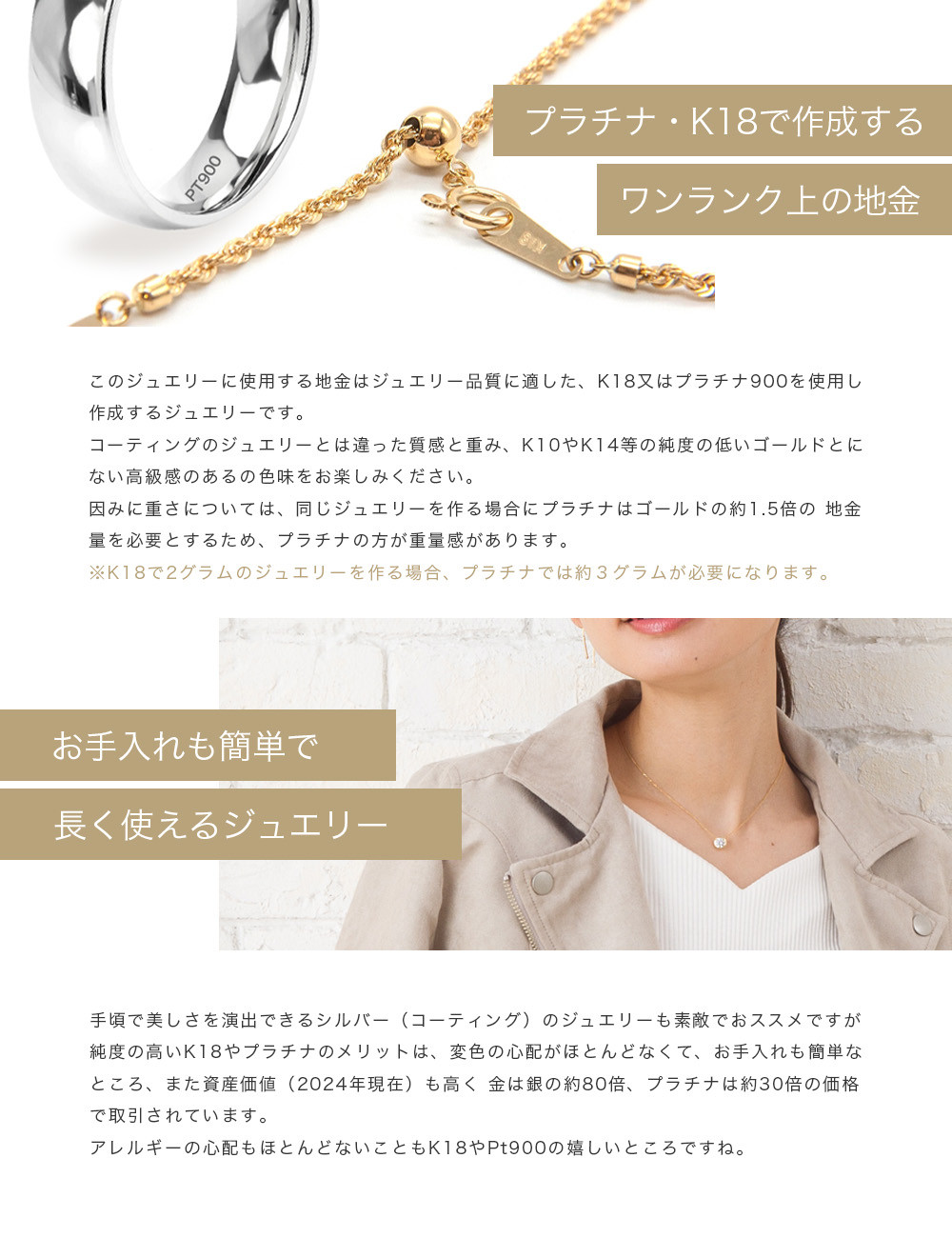 プラチナ / 18金ゴールド 1.5ct アレキサンドライト ネックレス