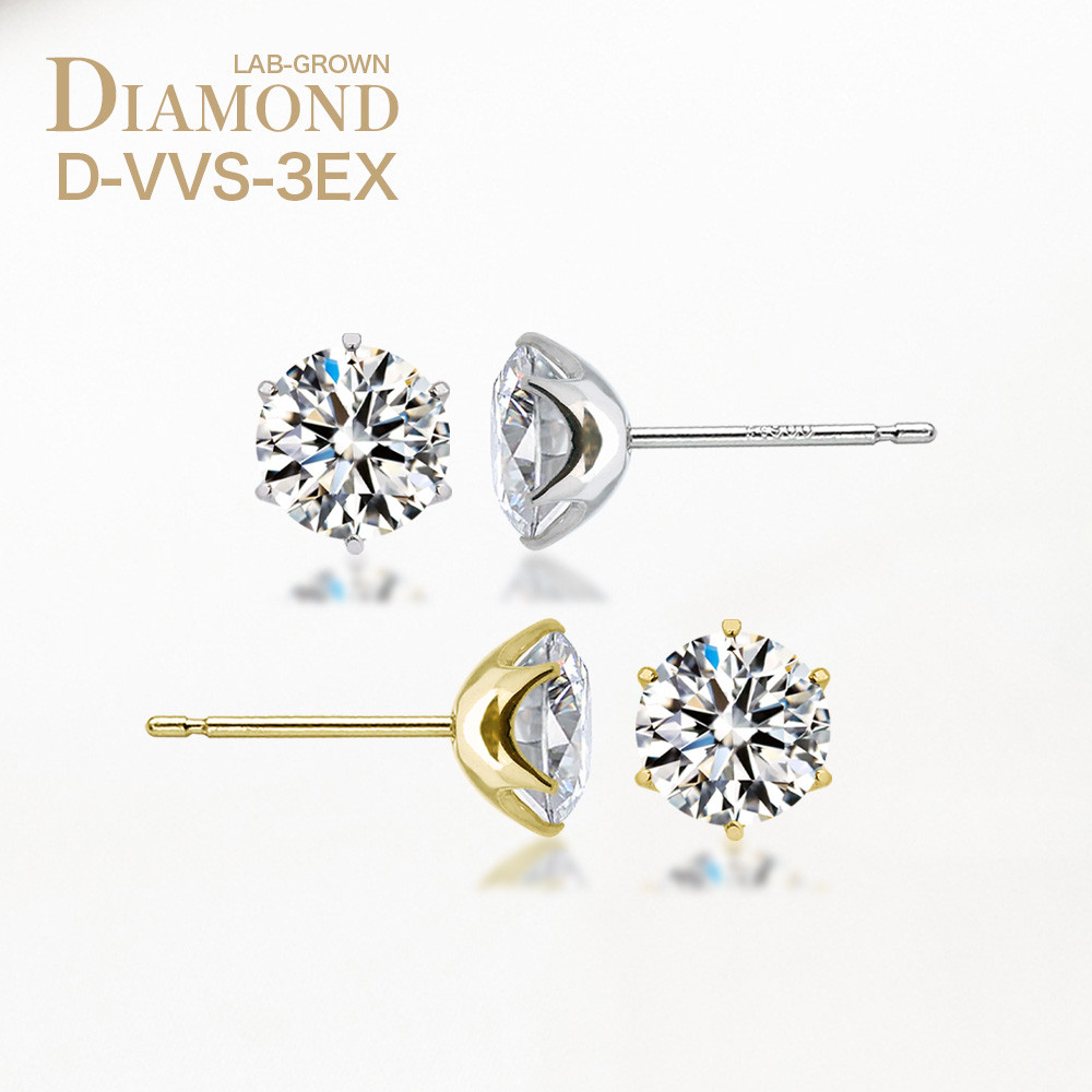 Pt900 / K18 ダイヤモンド 0.3ct 0.5ct 1.0ct ピアス レディース