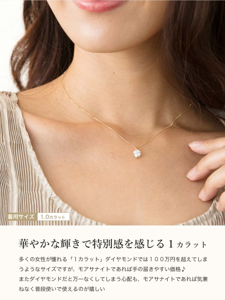 K18YGモアサナイト6.5mmトップペンダント0.90ct K18YGモアサナイト6.5mmトップペンダント0.90ct K18YGモアサナイト6.5