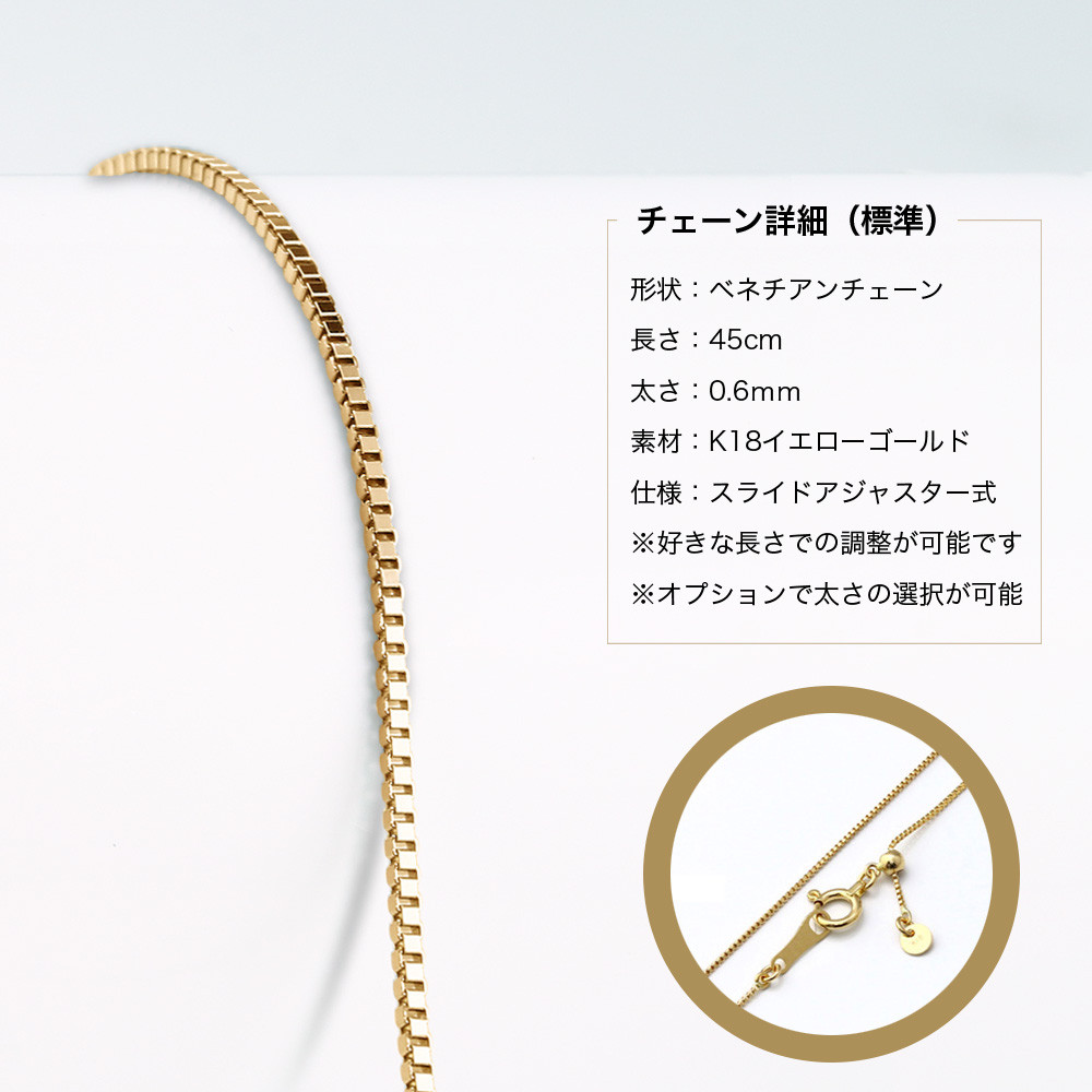 K18ゴールド モアサナイト 0.3ct / 0.5ct 1.0ct 6爪 一粒 ネックレス