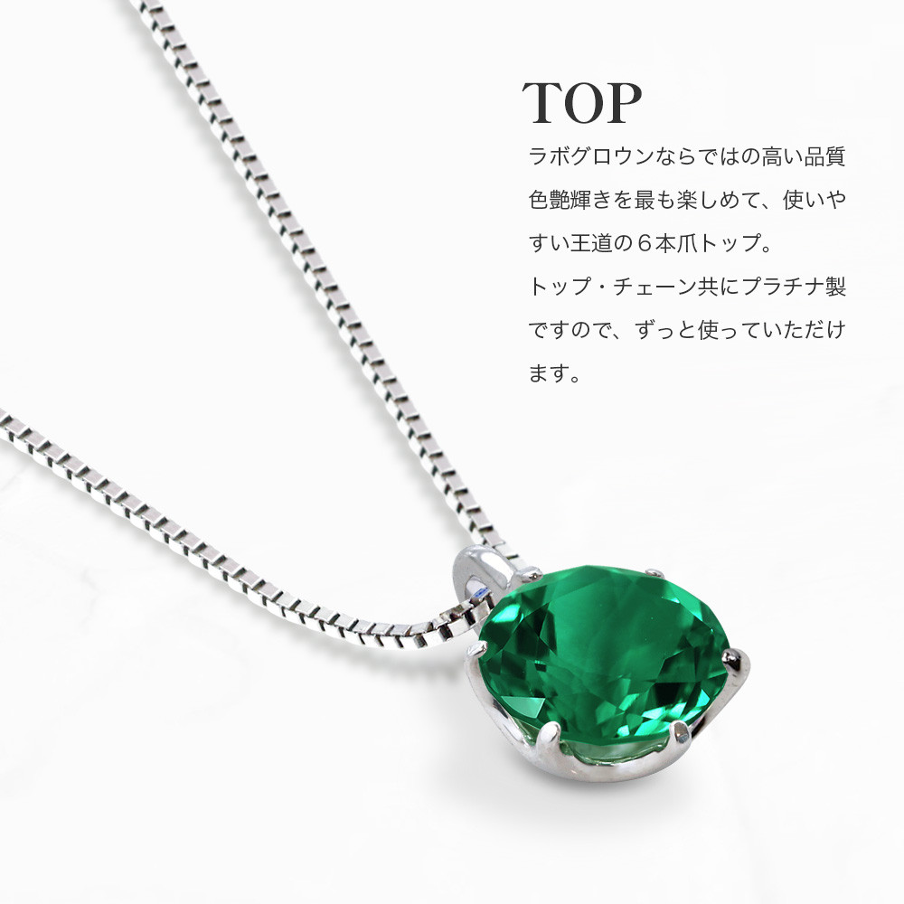 Pt900 / 850 1カラット エメラルド コロンビア産 カラー ネックレス 一