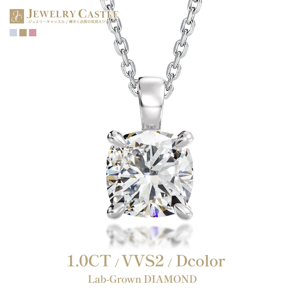 IGI鑑定書付き】PT/K18 1ct クッション ダイヤモンド ソリティア