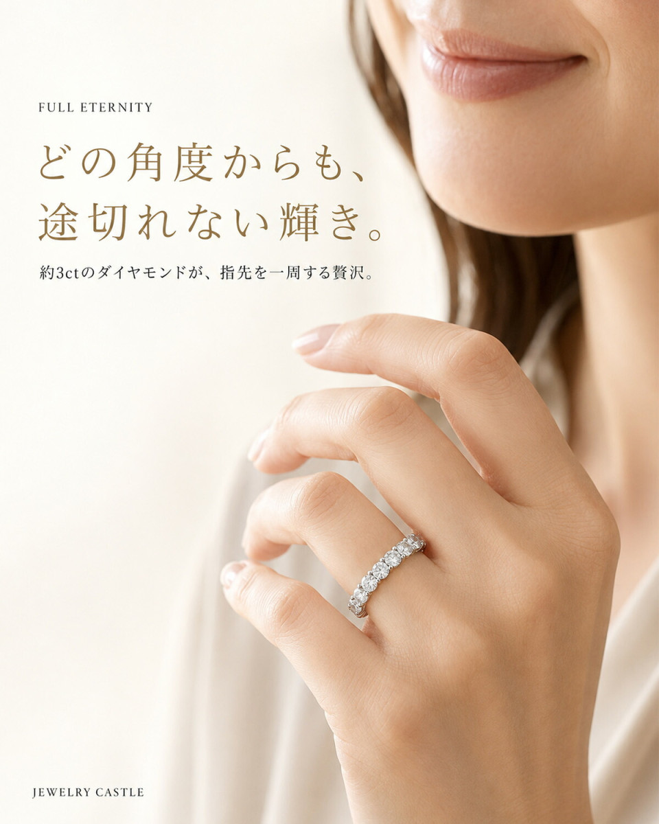 Pt900 / K18【 豪華3ct 】【 D-VVS-3EX 】 ダイヤモンド エタニティ