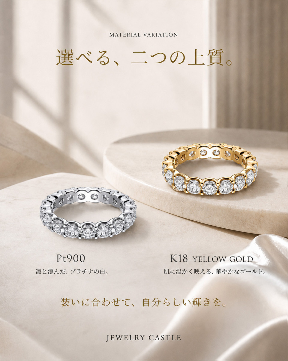 Pt900 / K18【 豪華3ct 】【 D-VVS-3EX 】 ダイヤモンド エタニティ