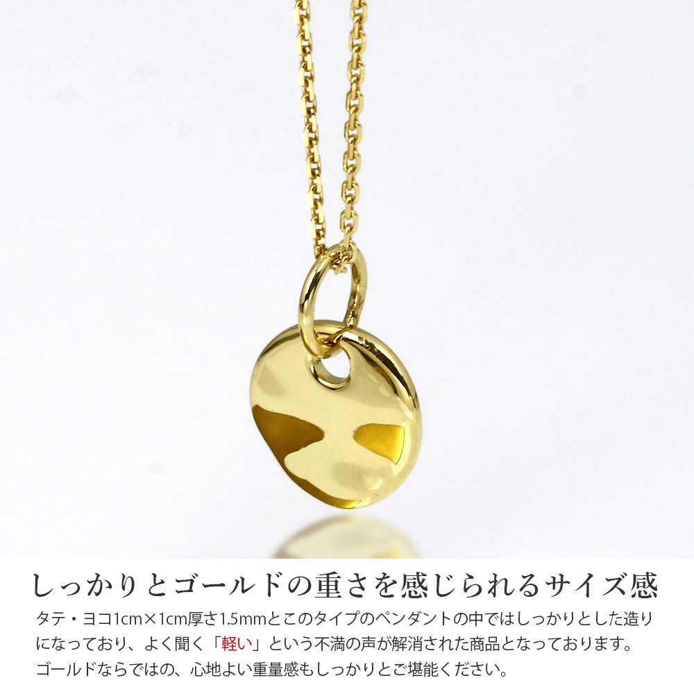 K18 ゴールド ラウンド ネックレス シンプル コイン ギフト 18k 18金 