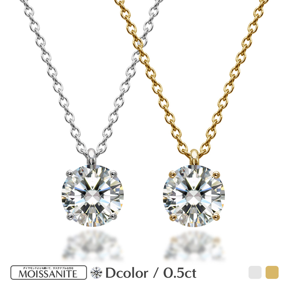 モアサナイトネックレス モアサナイトネックレス-マーキスカット｜S925 レディースアクセサリー