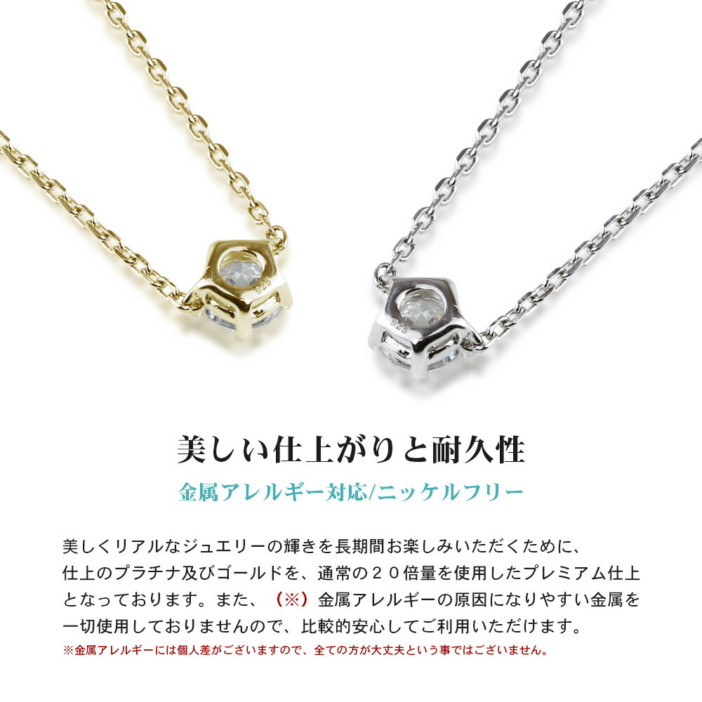モアサナイト 0.25ct 一粒 ネックレス チェーン短め シンプル モアサナイト 0.25ct 一粒 ネックレス チェーン短め シンプル