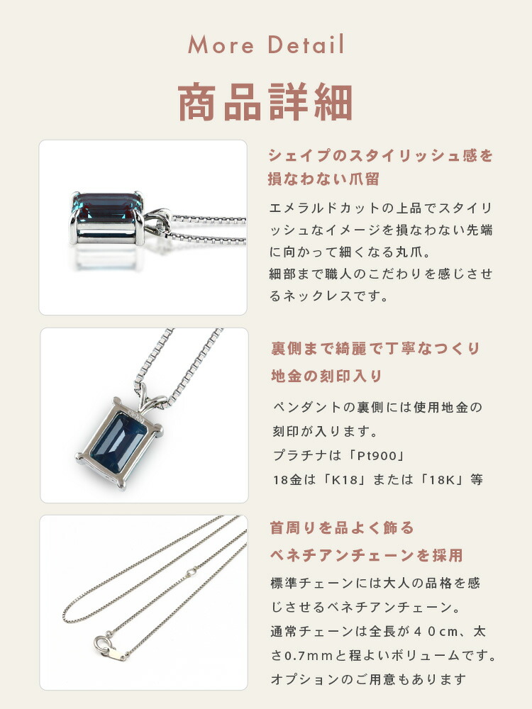 神秘的なカラーチェンジ】Pt900 K18 18金 計1.25カラット