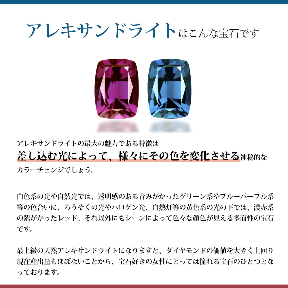 魅惑のカラーチェンジ Pt900 K18 18金 計1.87カラット アレキサンドライト エタニティー リング 指輪 エタニティーリング 合成 アレキサンドライト : rop001ax : ジュエリーキャッスル - 通販 - Yahoo!ショッピング