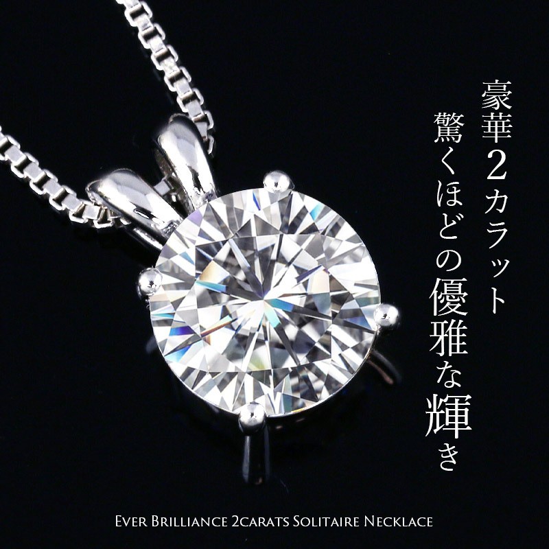 ネックレス レディース EVER BRILLIANCEカットジルコニア ネックレス