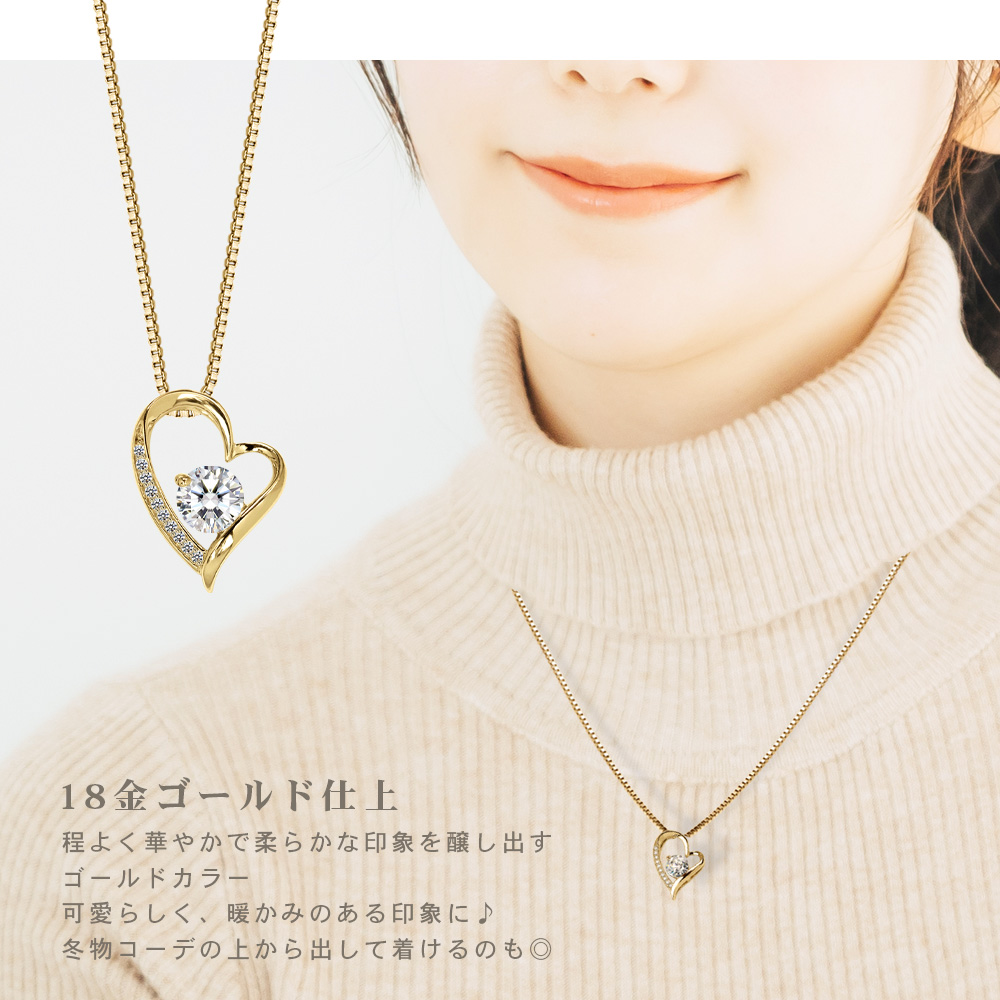 ネックレス レディース 女性用 EVER BRILLIANCEカットジルコニア ネックレス プラチナ ゴールド ダイヤモンド cz ハート ギフト  送料無料 ギフト