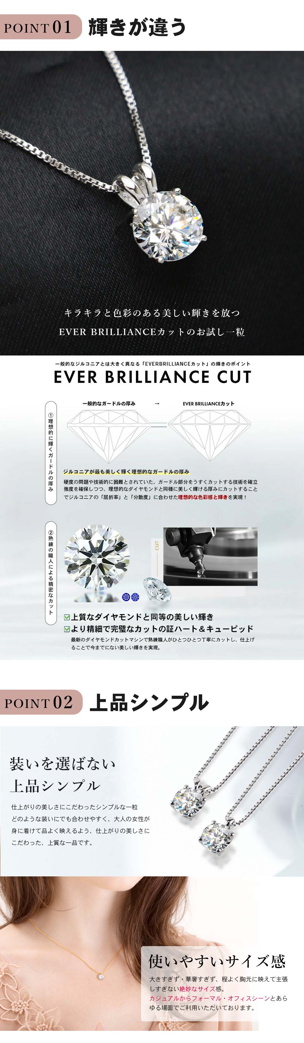 0.8カラット H＆C ネックレス レディース シンプル 一粒 ひと粒